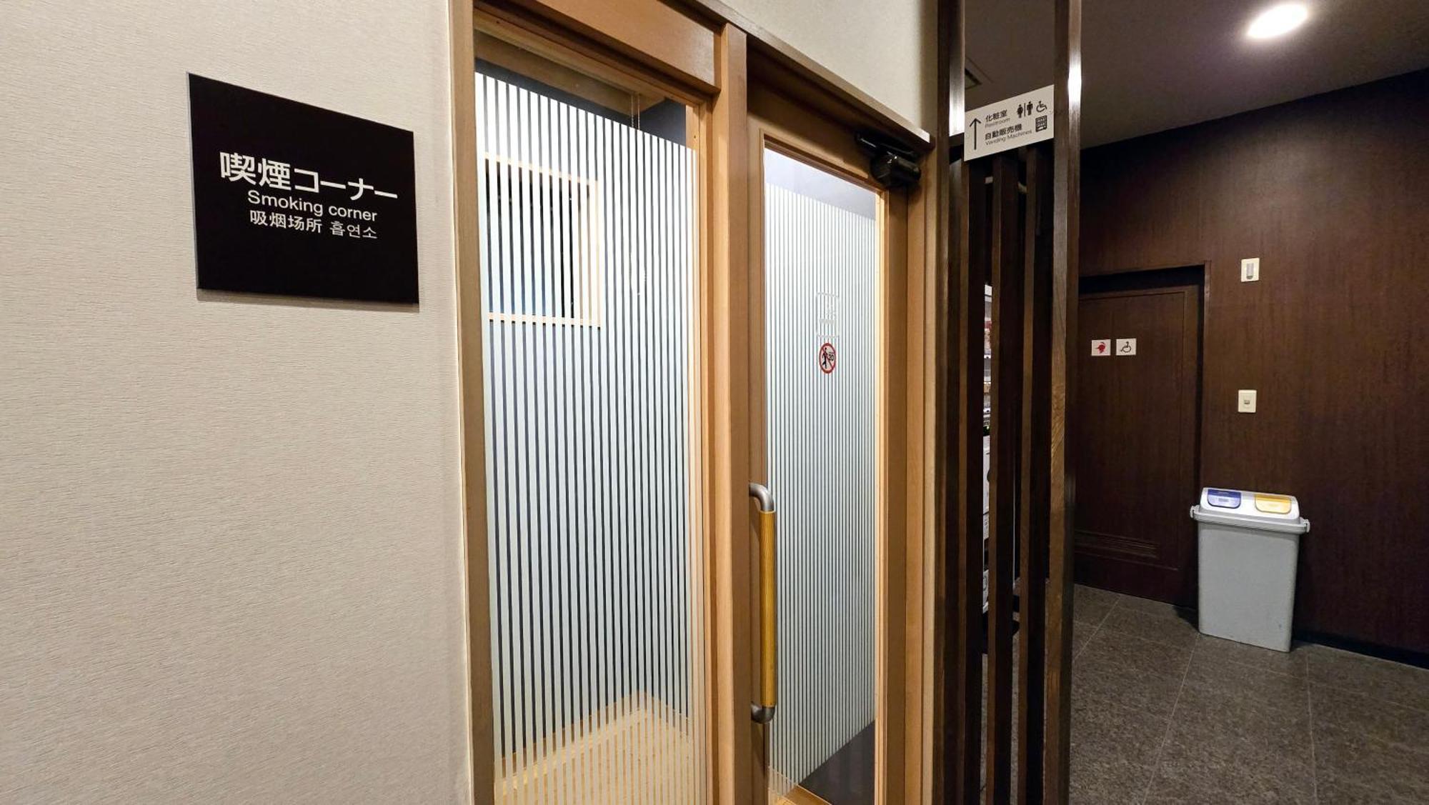 โฮเต็ล รูธ อินน์ ฟูคาย่า อีคิเม Fukaya ภายนอก รูปภาพ